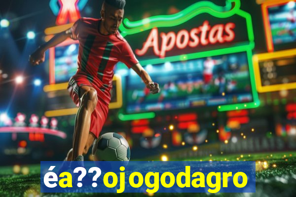 éa??ojogodagrow